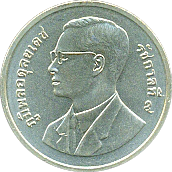 2 Baht BE2538(1995) Motivseite