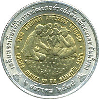 10 Baht BE2538(1995) Motivseite