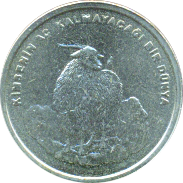 750.000 Lira 2002 Motivseite